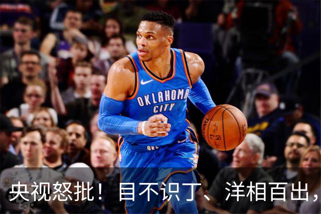 央视怒批！目不识丁、洋相百出，难怪获奖的是他，冯远征没说错